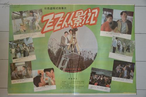 代办农业银行支票